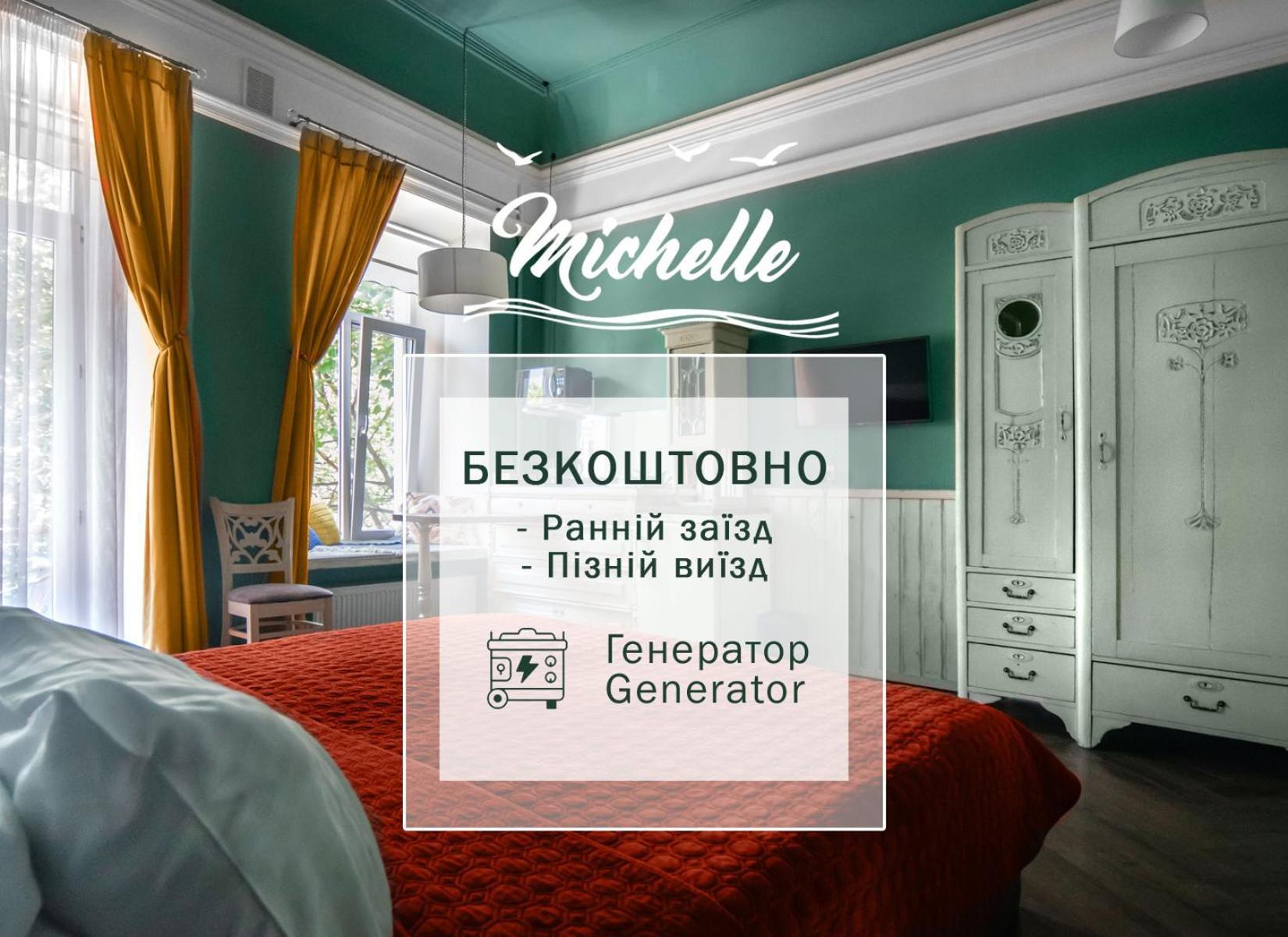 Apart Hotel Michelle Одеса Екстериор снимка